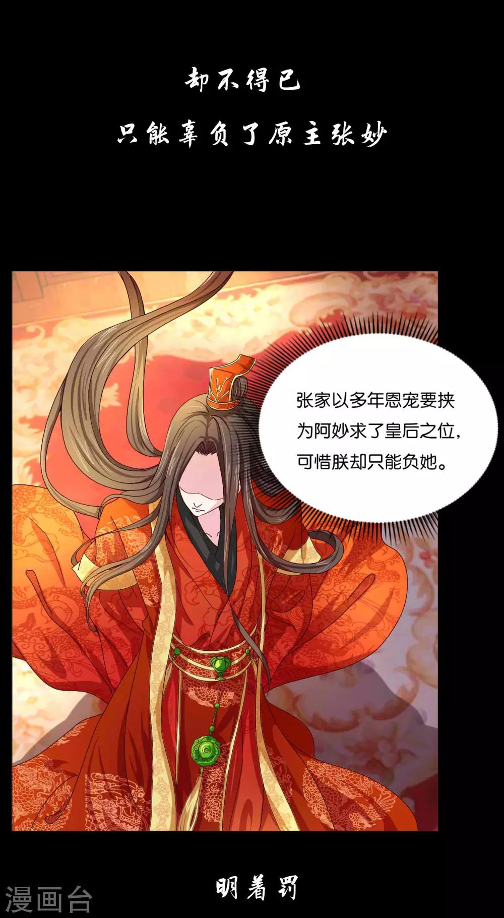 预告10