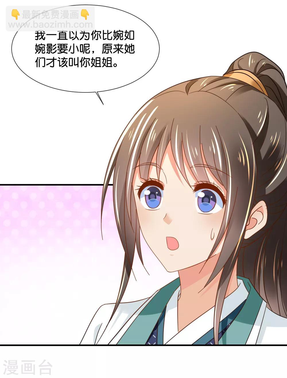 第128话 家10