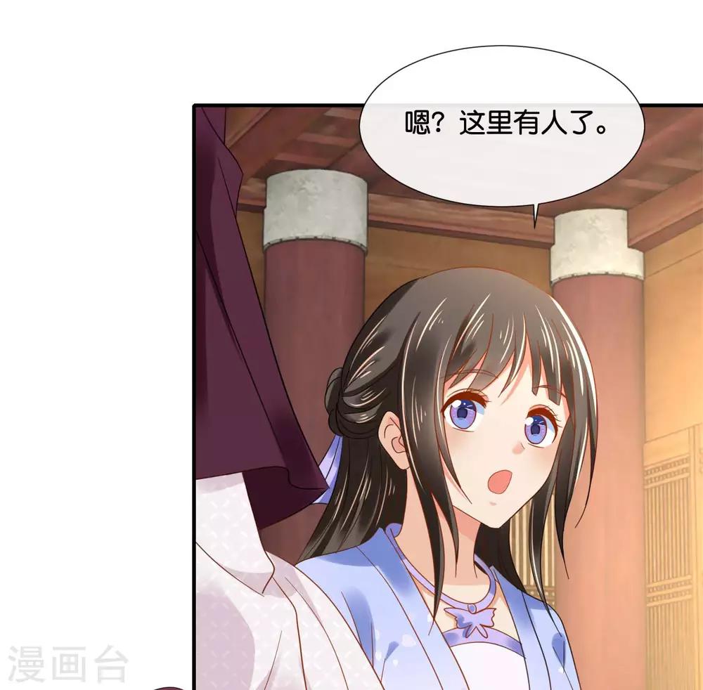 第125话 姑娘，我们又见面了11