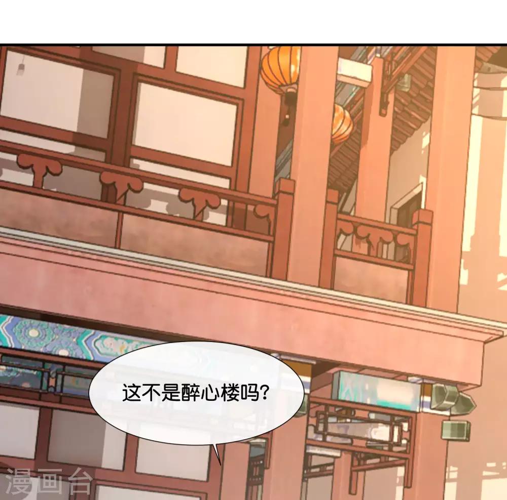 第124话 带着太后逛菜场15