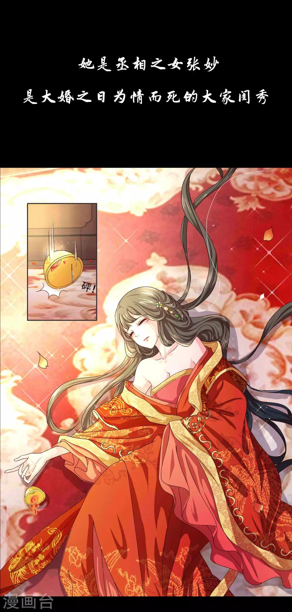 预告0
