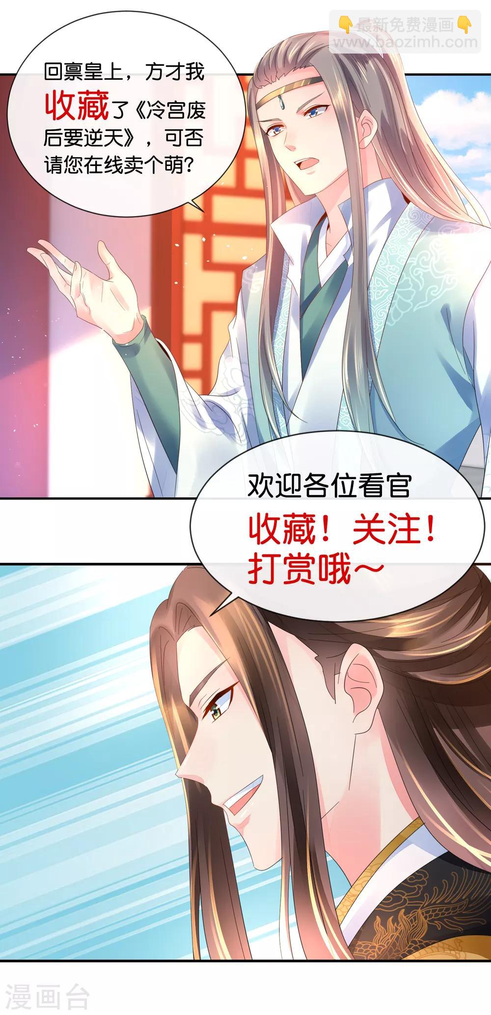 第150话 迟来的真相19