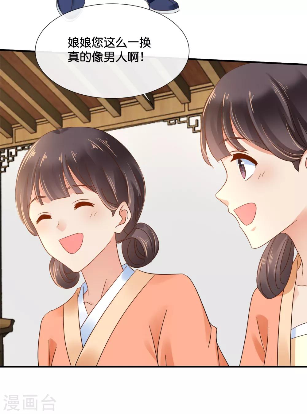 第120话 我真的没有饿着她8