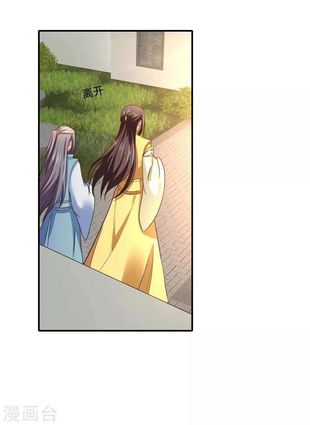 第144话 老张家的好基因4
