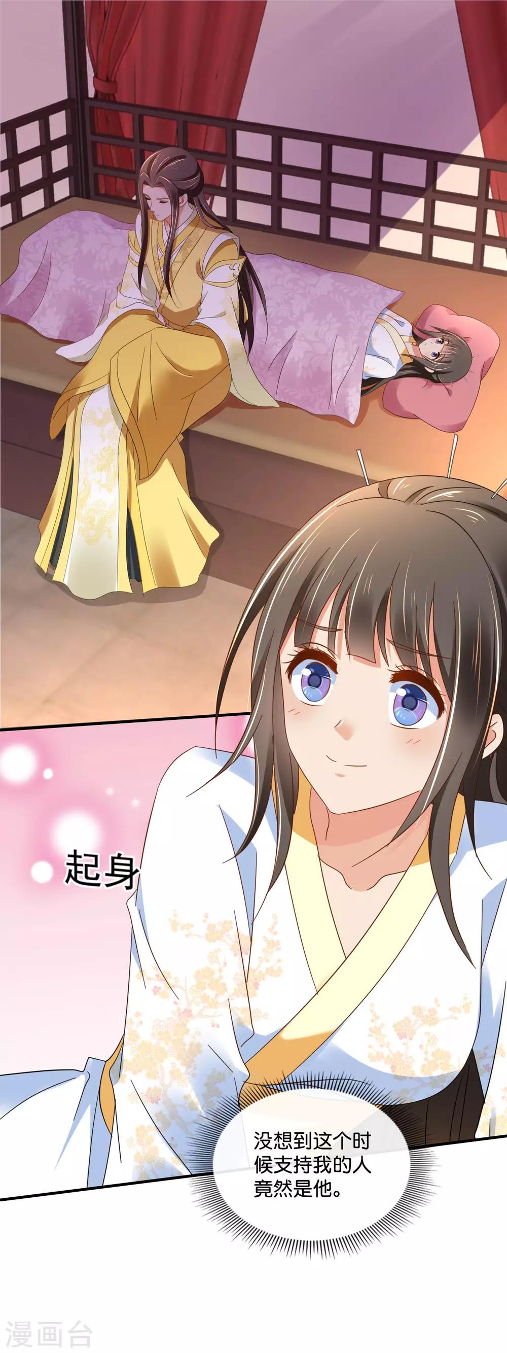 第142话 线索断了1