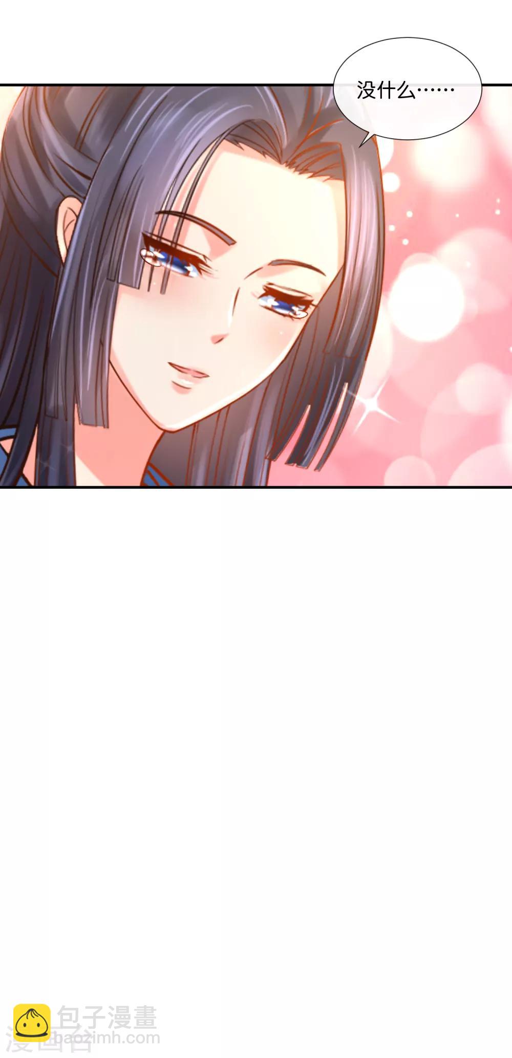 第36话 兄长张初尘18