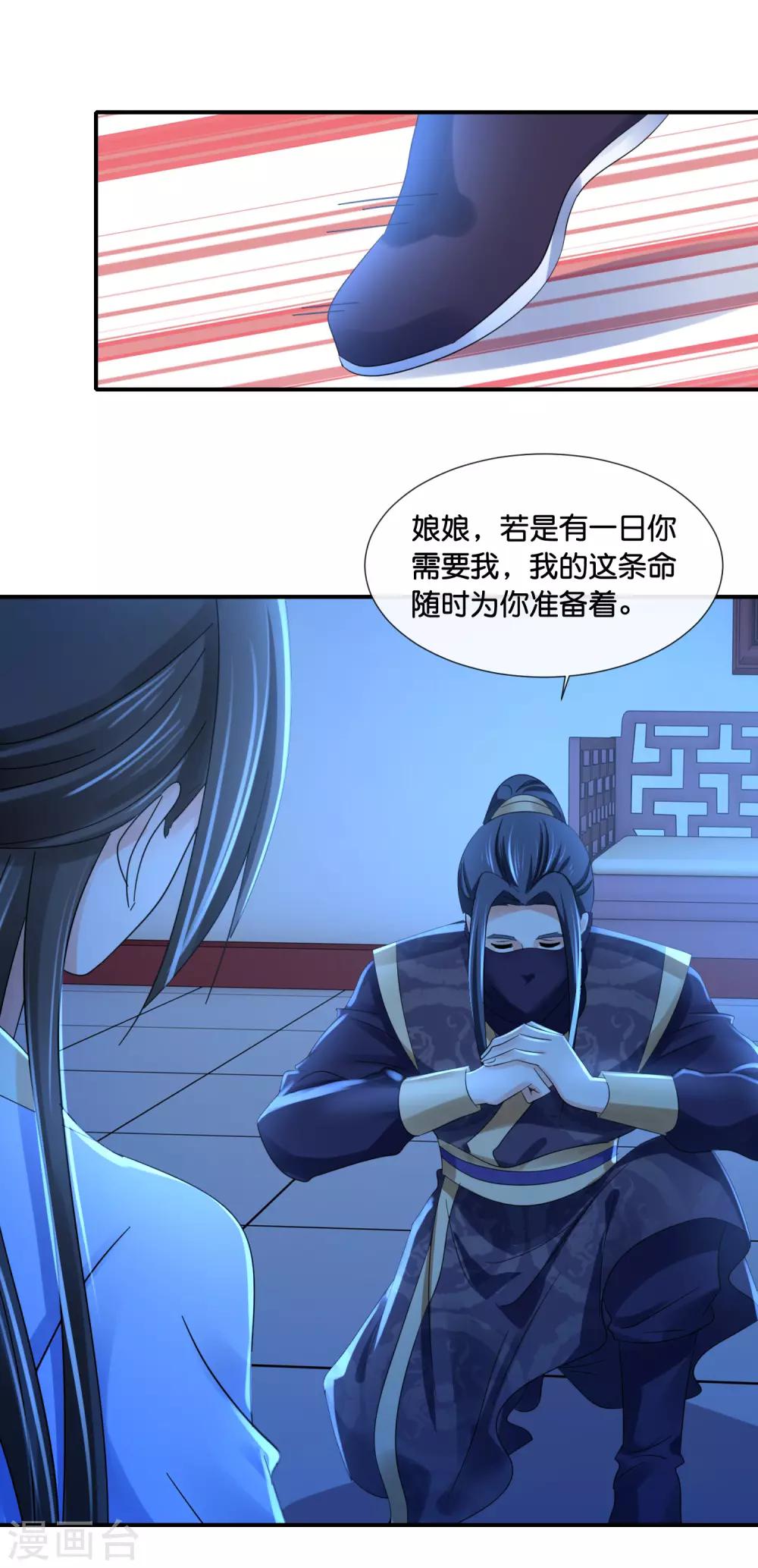 第100话 万人之上16