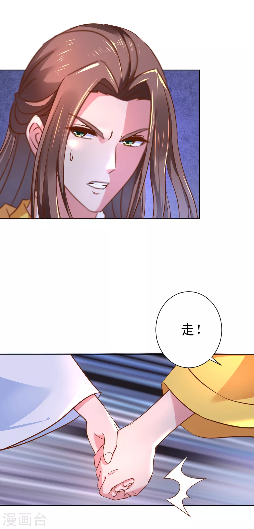 第163话 生死之际5