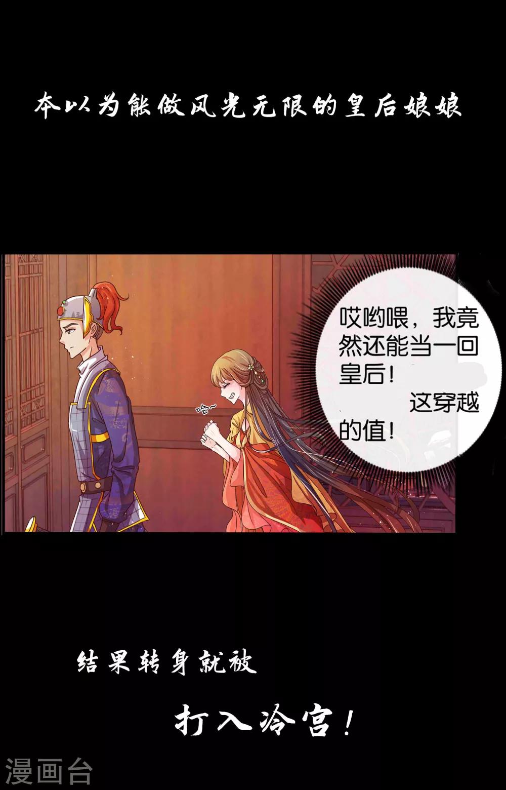 预告2