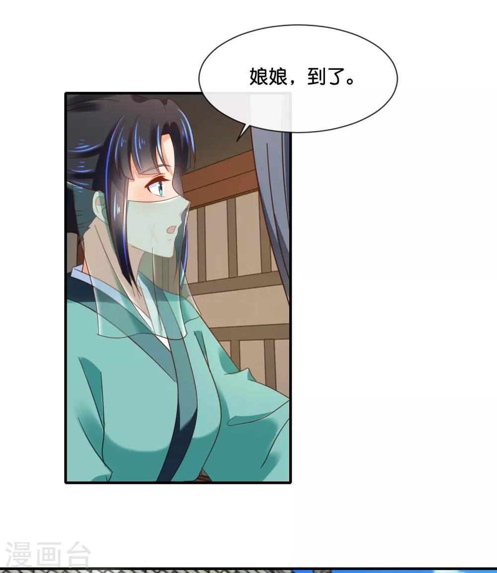 第128话 家20
