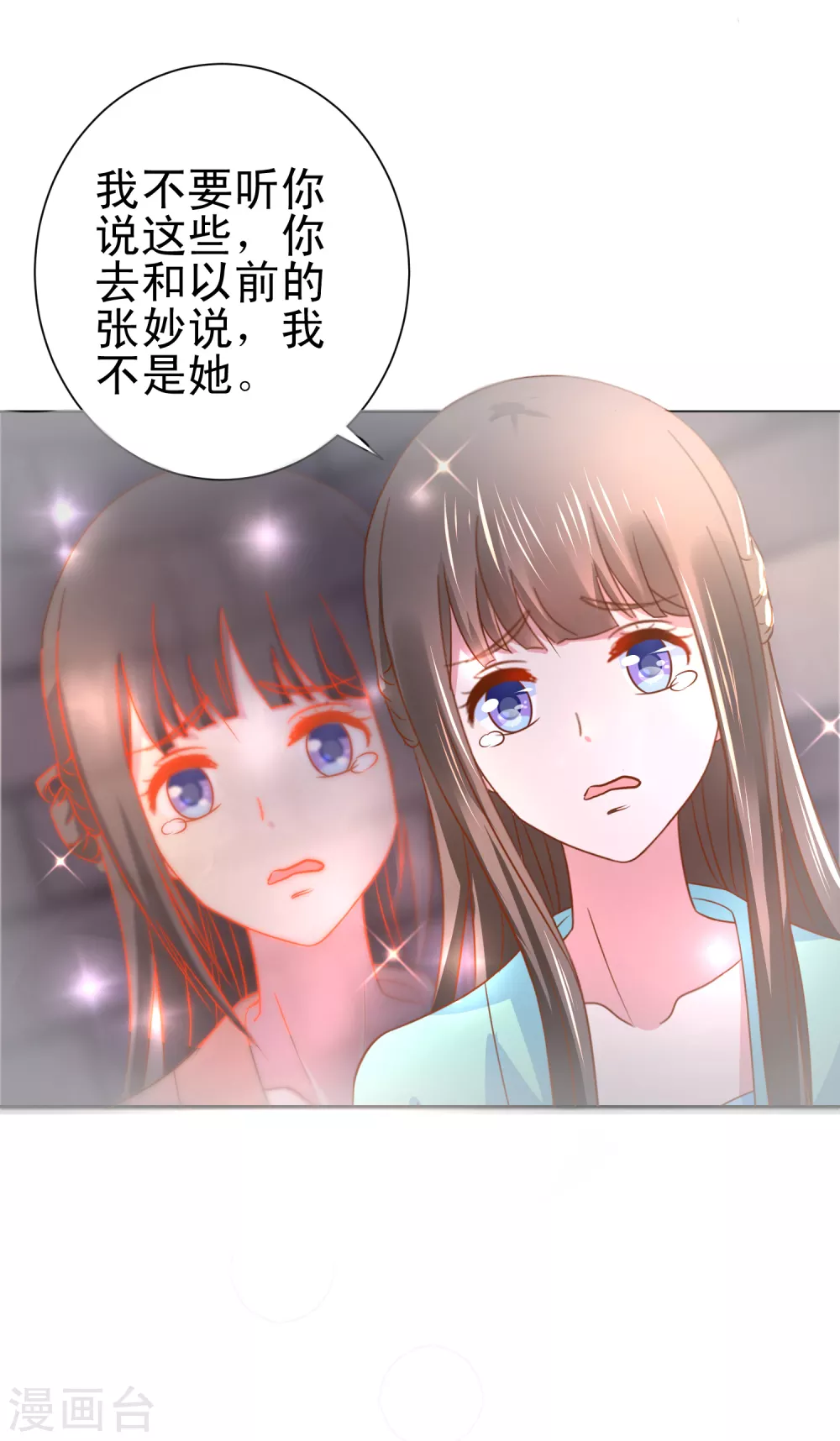 第163话 生死之际13