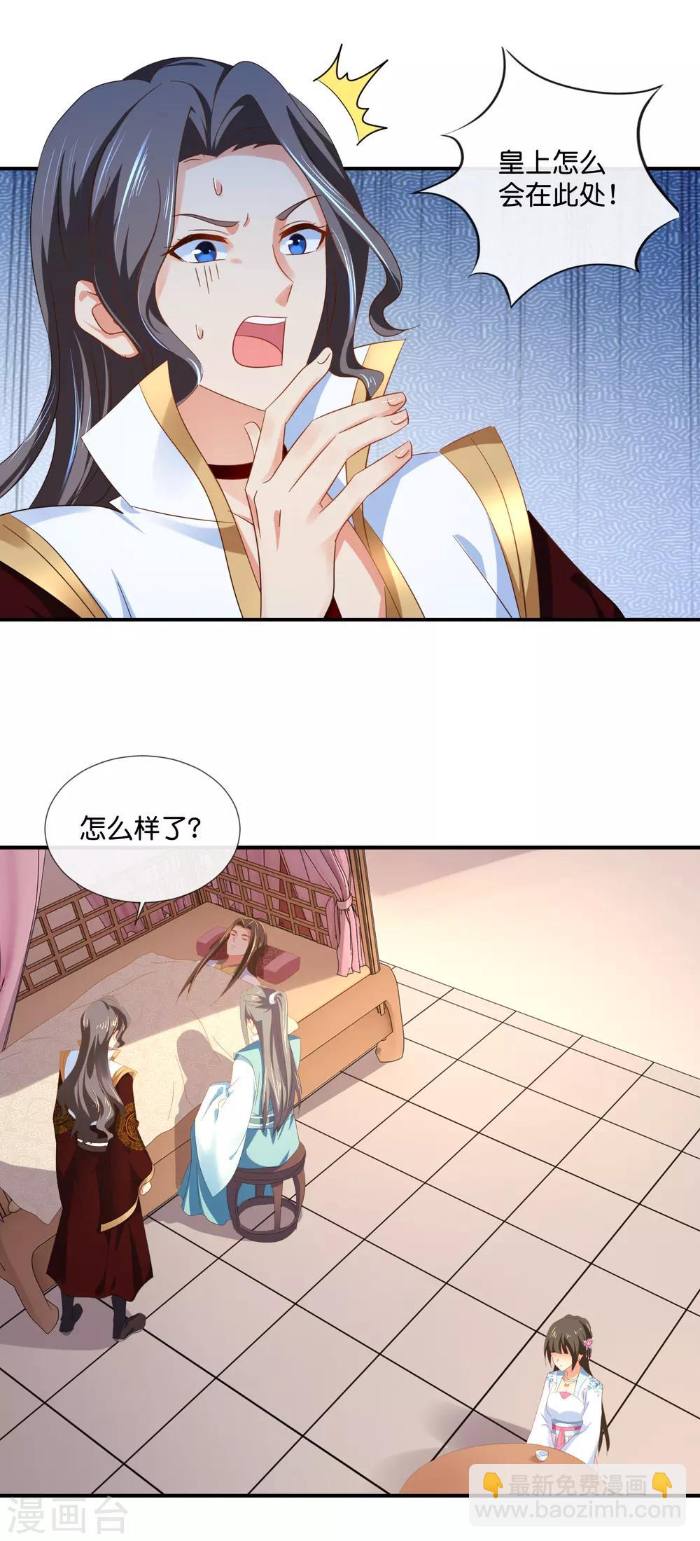 第74话 太难了6