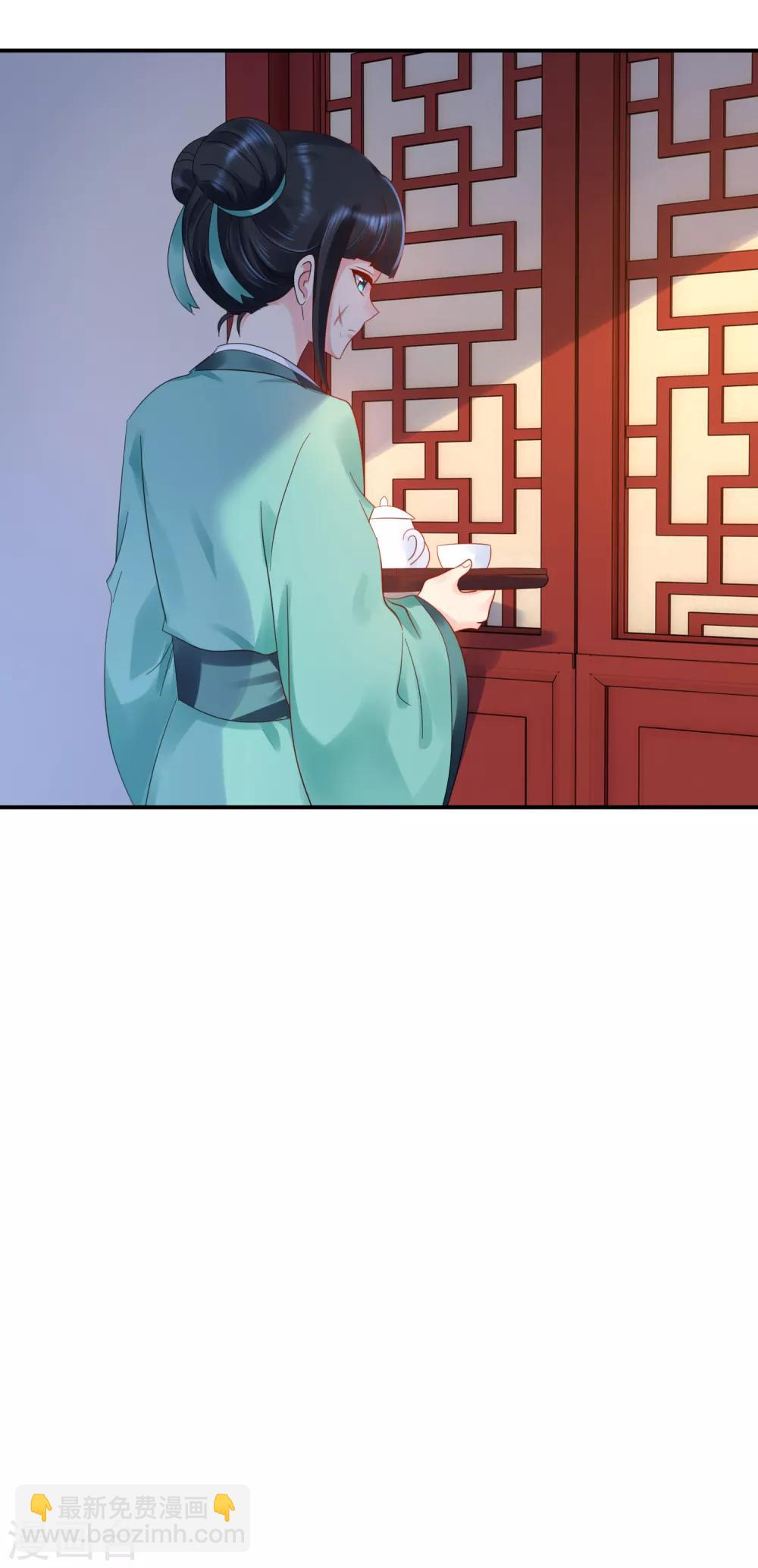 第55话 背上的伤疤18