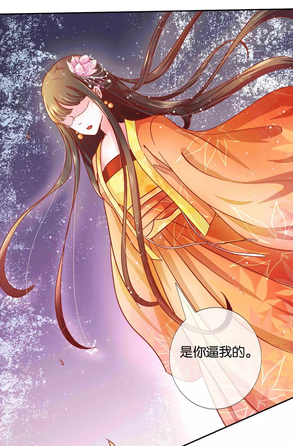第3话 打的就是你9