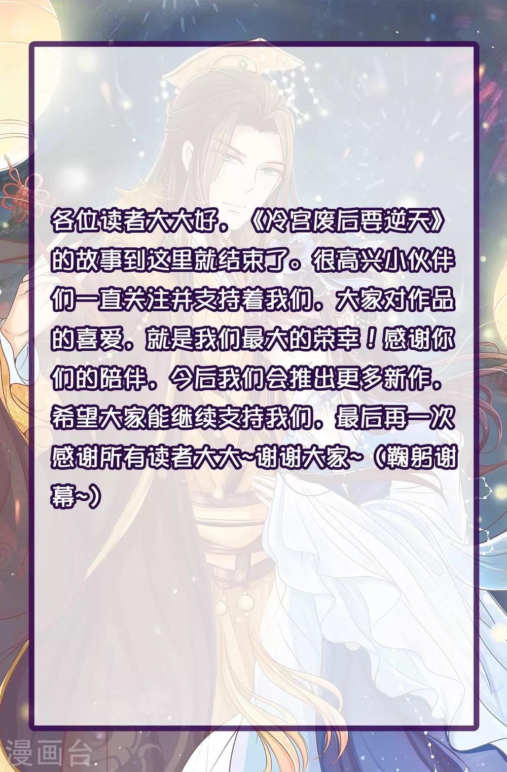 第160话 指婚14