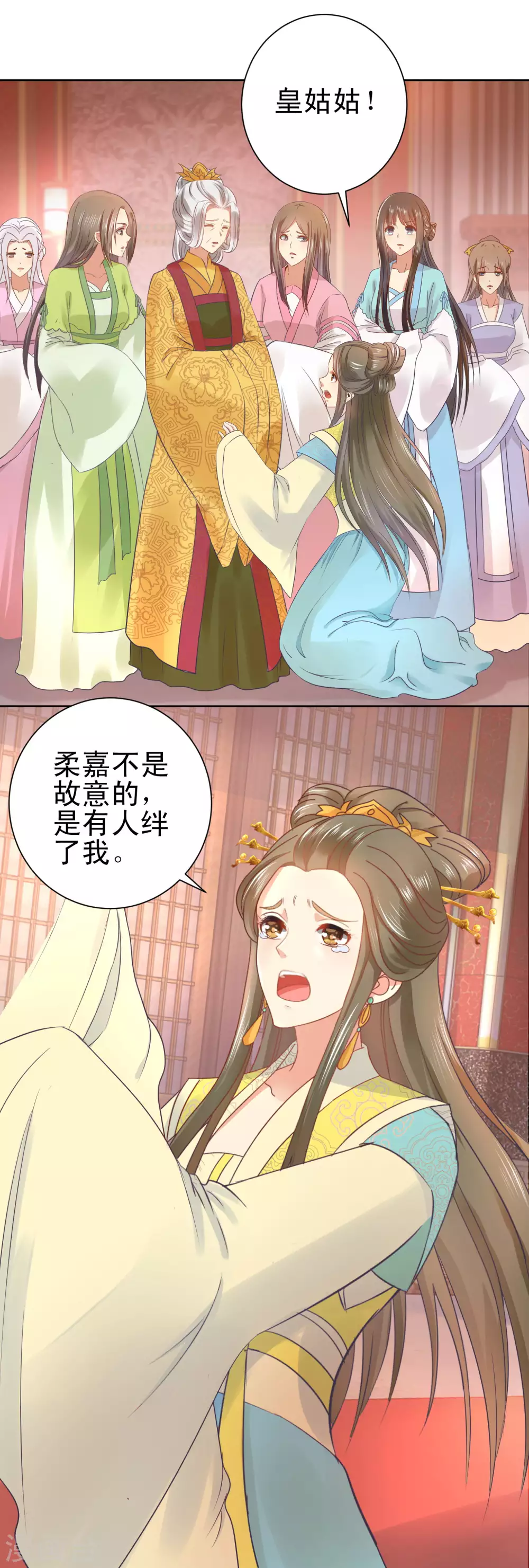 第161话 阴差阳错22