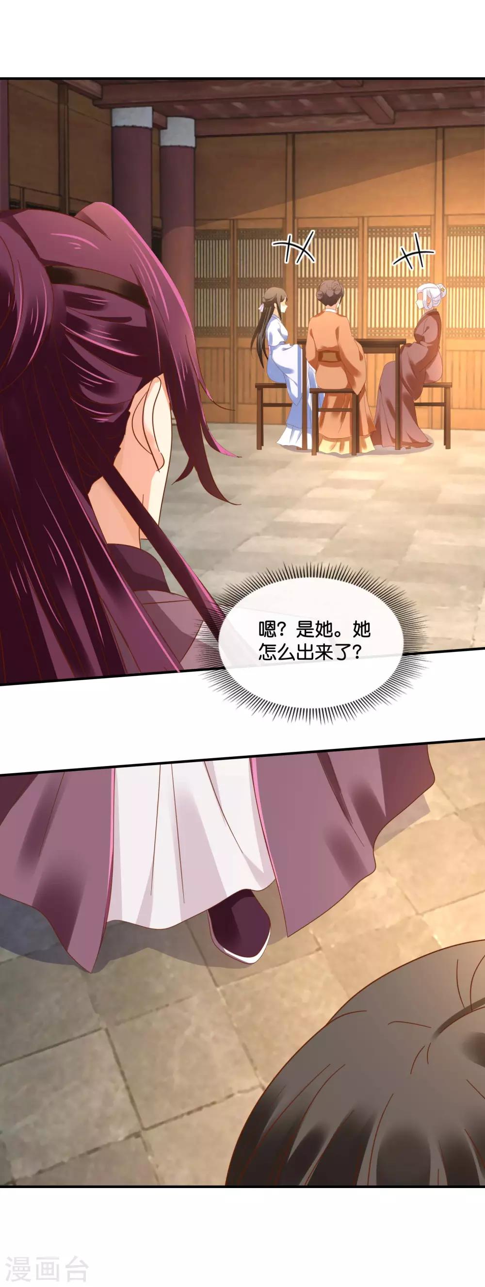 第125话 姑娘，我们又见面了10