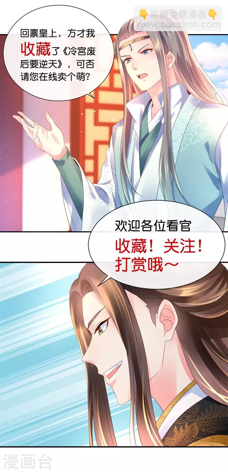 第130话 张家老宅28