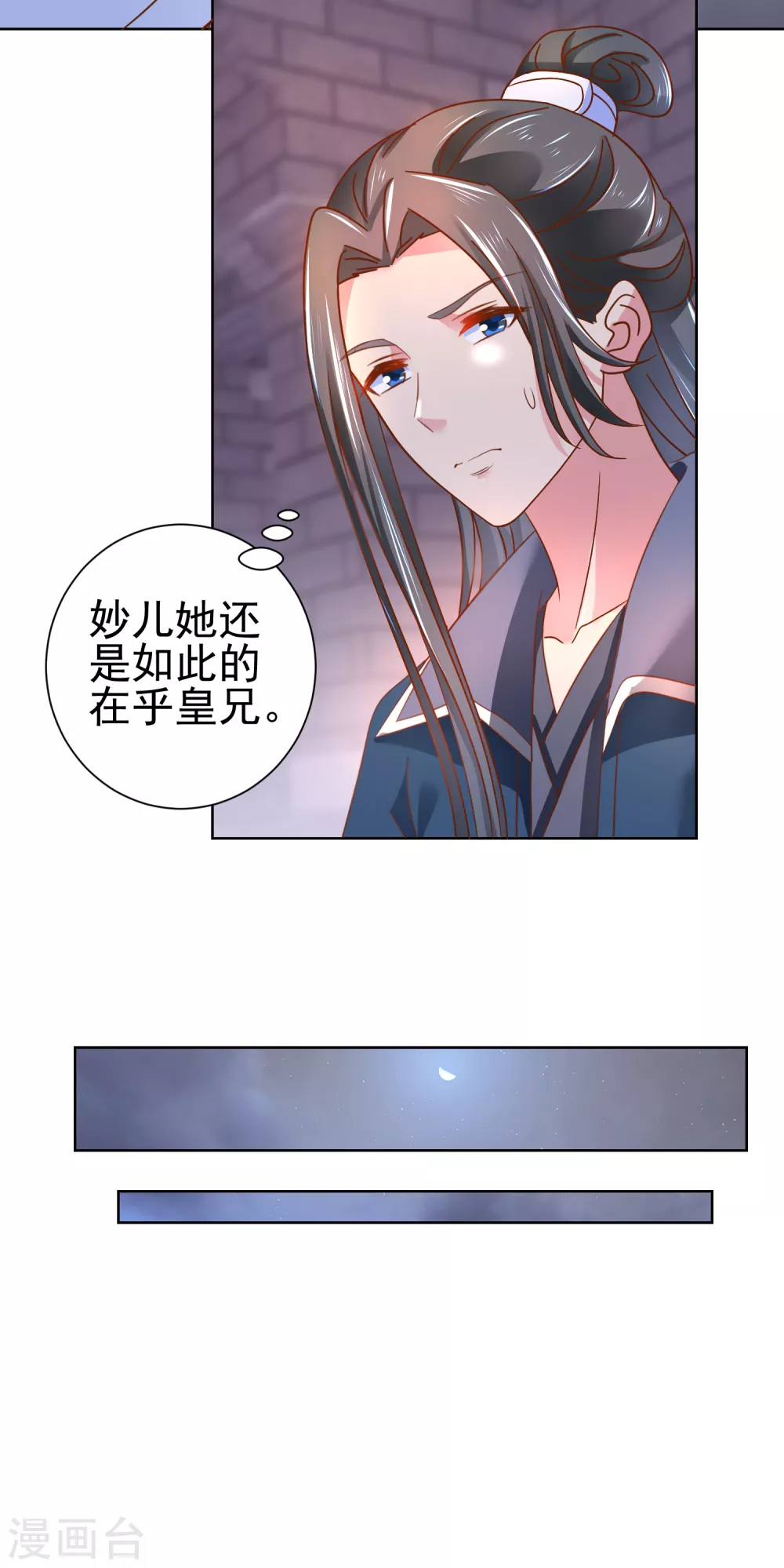 第163话 生死之际19