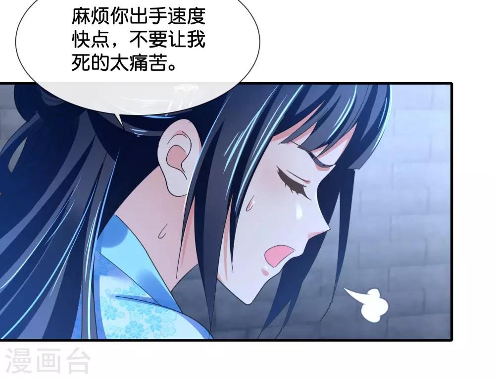 第112话 反派死于话多8