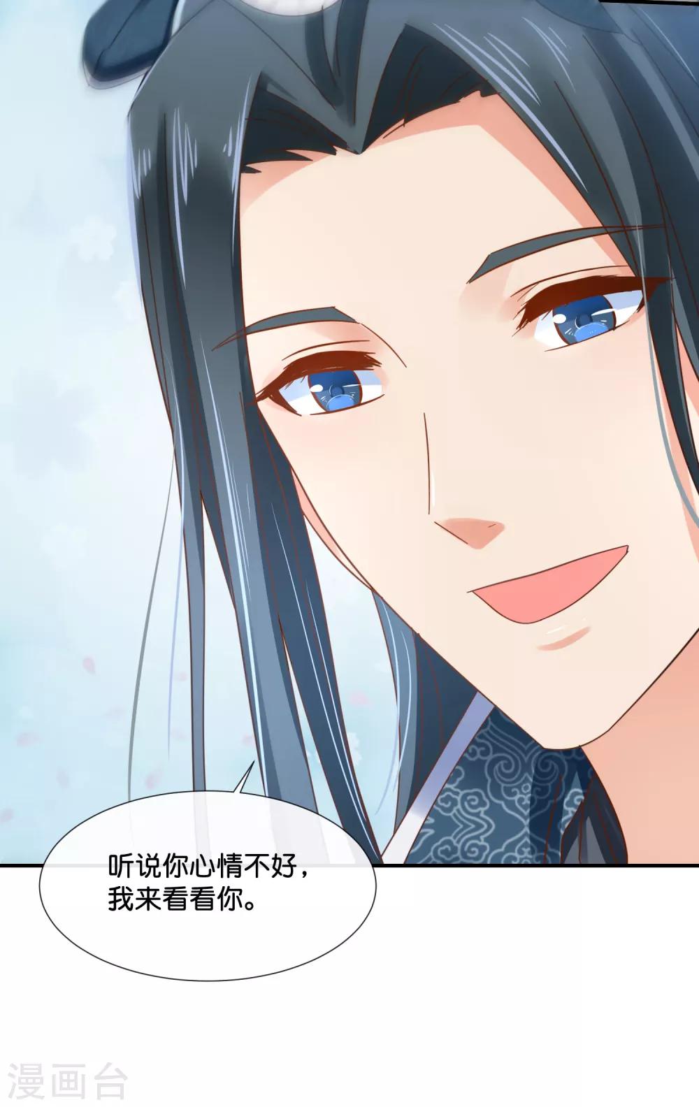 第119话 逛街吗？9