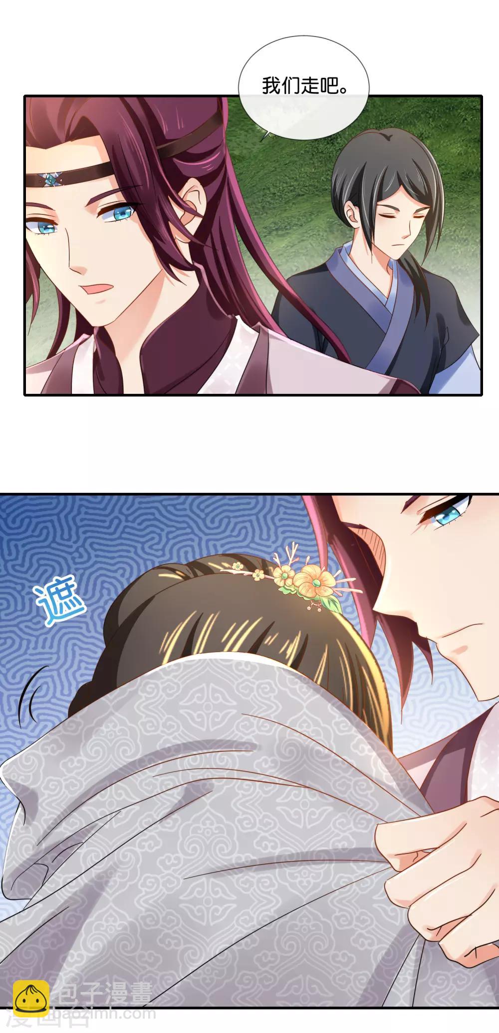 第91话 抢人14