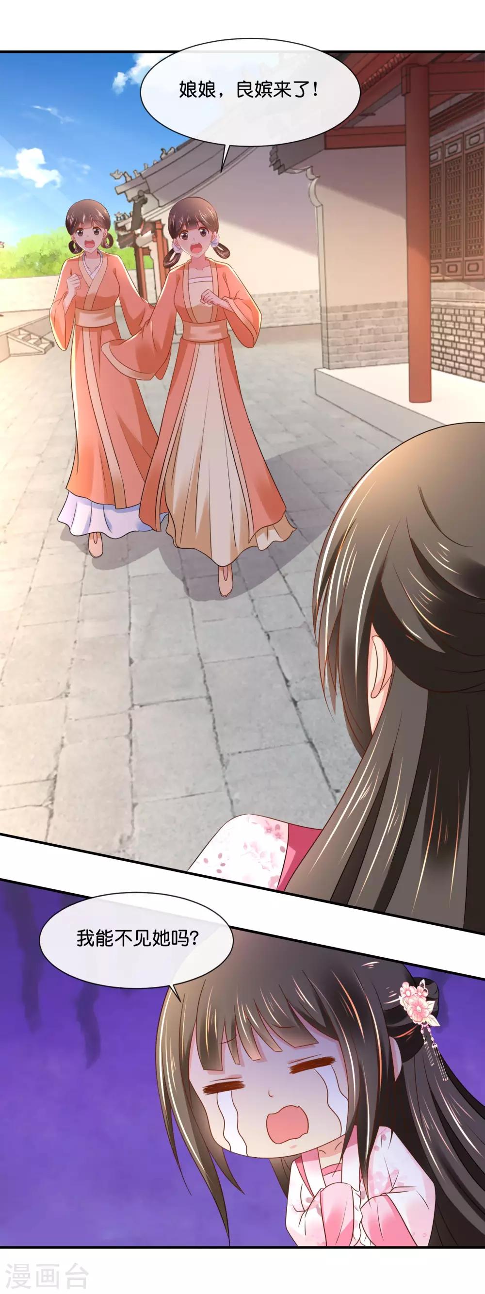 第148话 陈家17