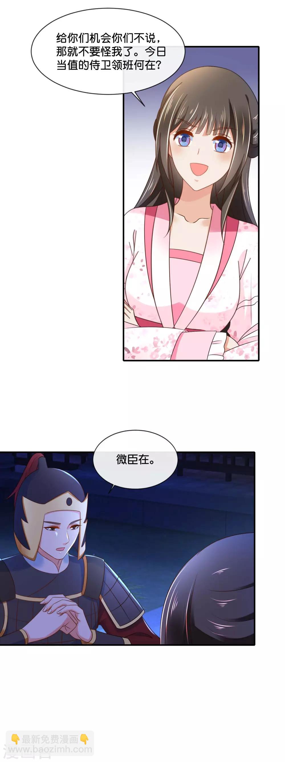 第148话 陈家2