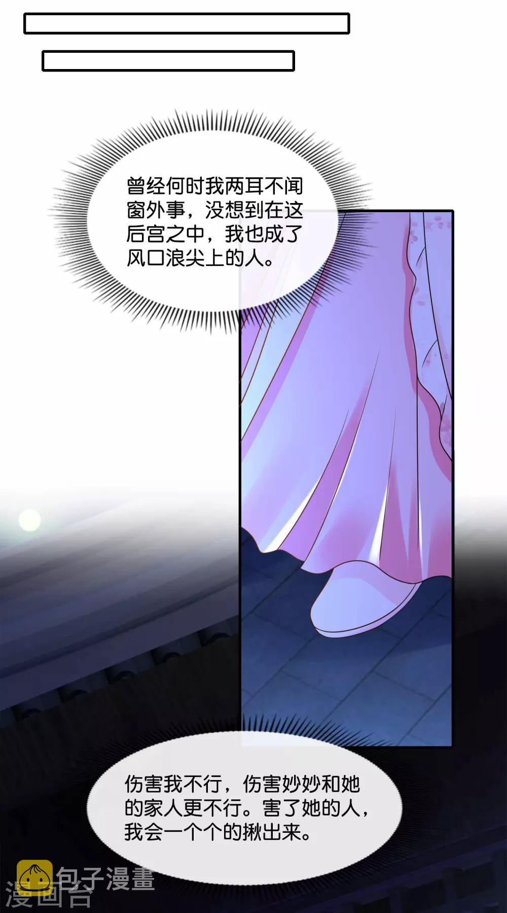 第148话 陈家5