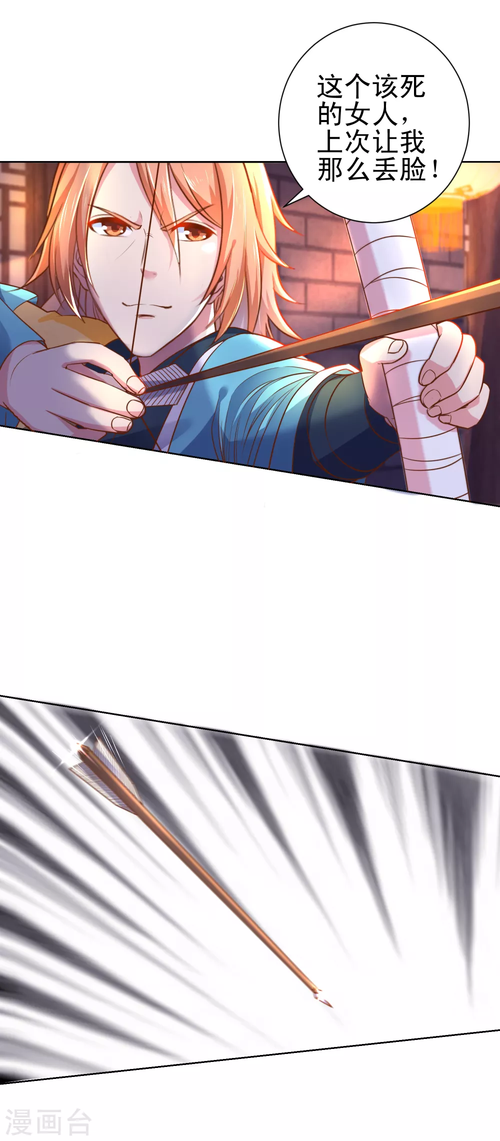 第163话 生死之际7