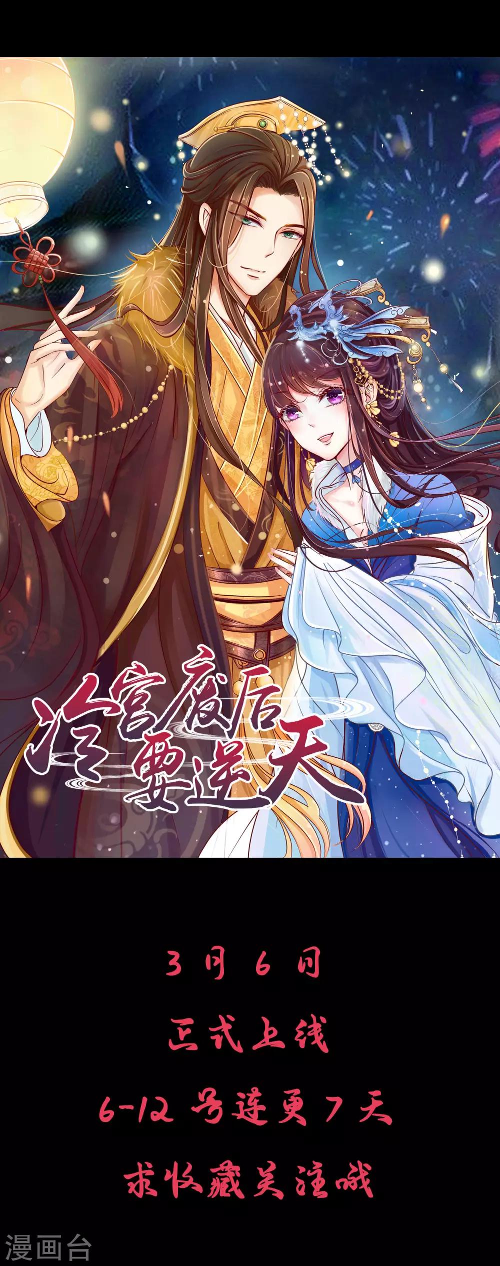 预告14