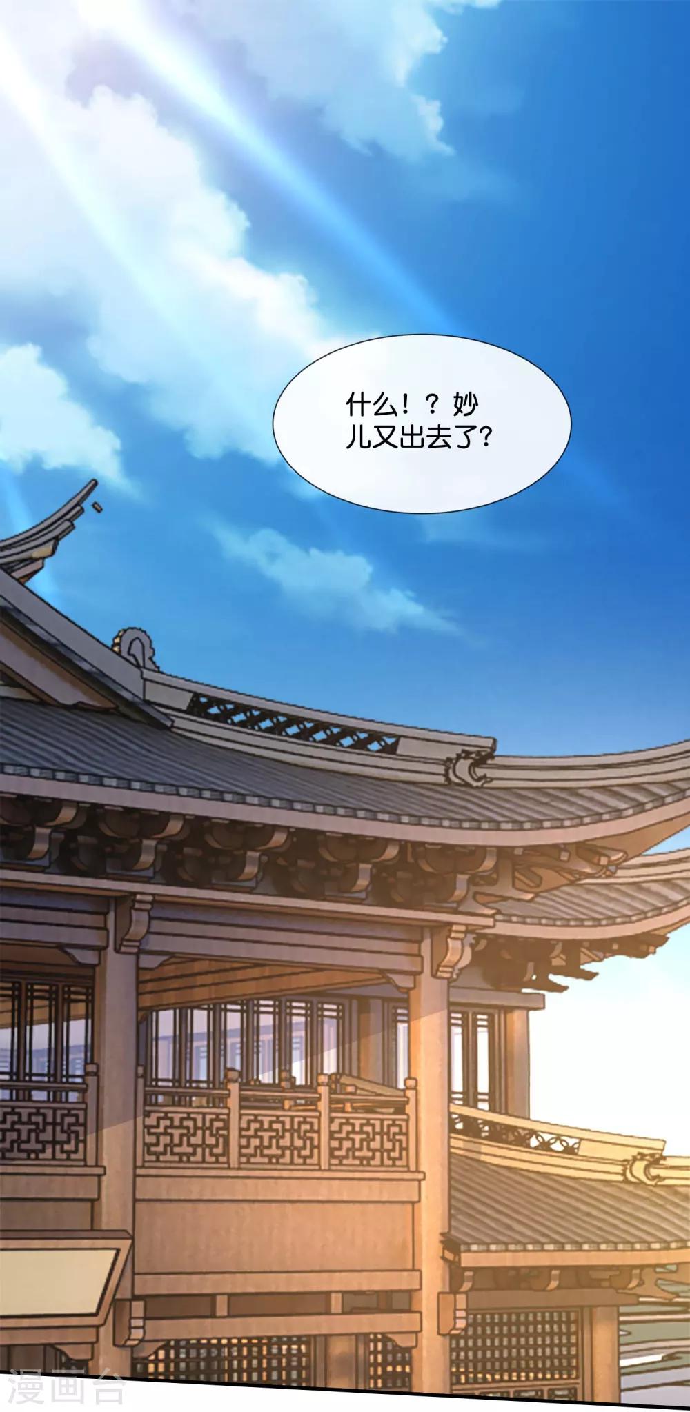 第128话 家1