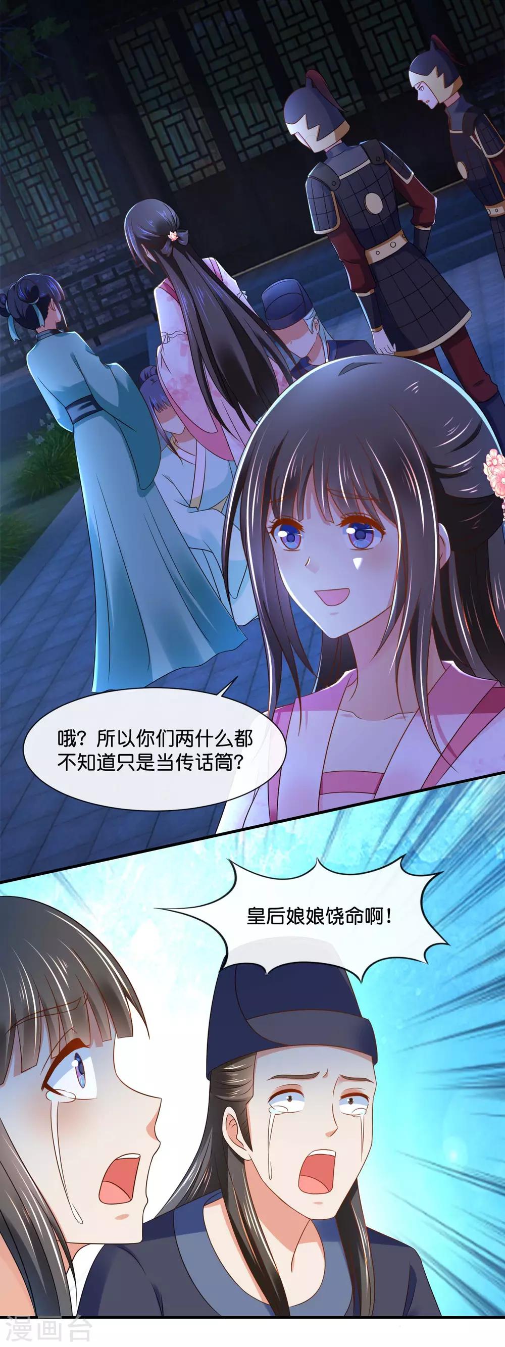 第148话 陈家1