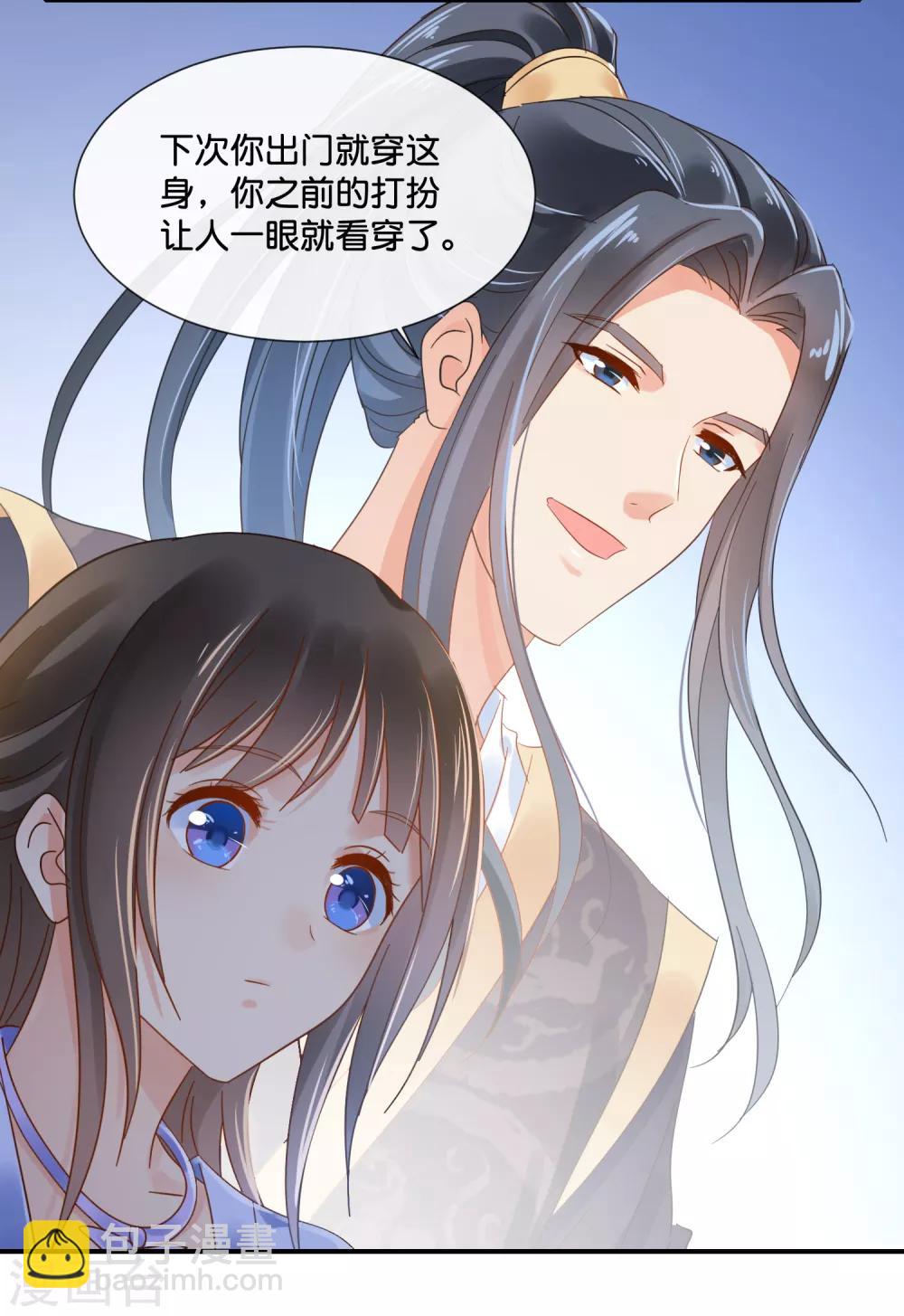 第120话 我真的没有饿着她4