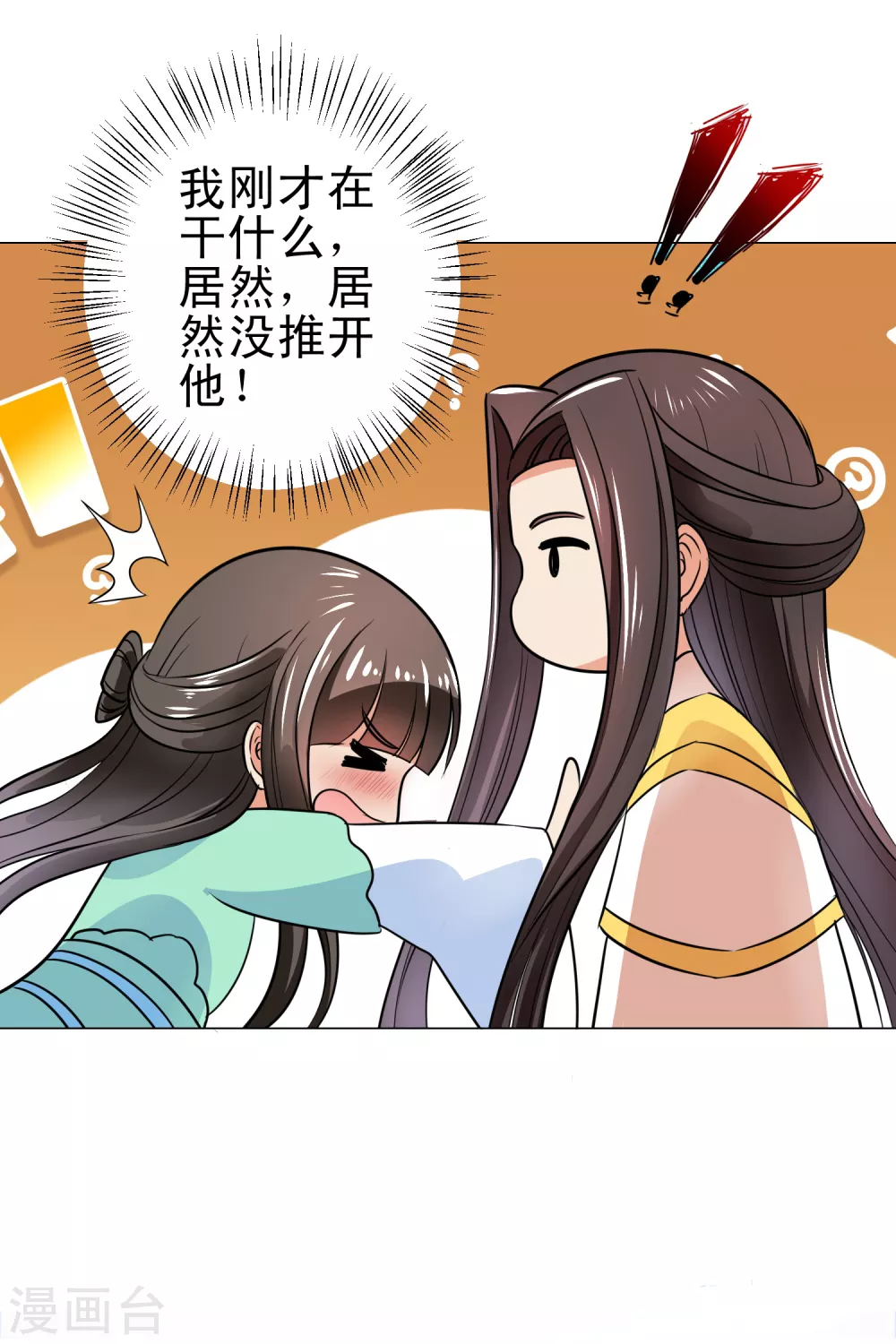 第162话 情不自禁21