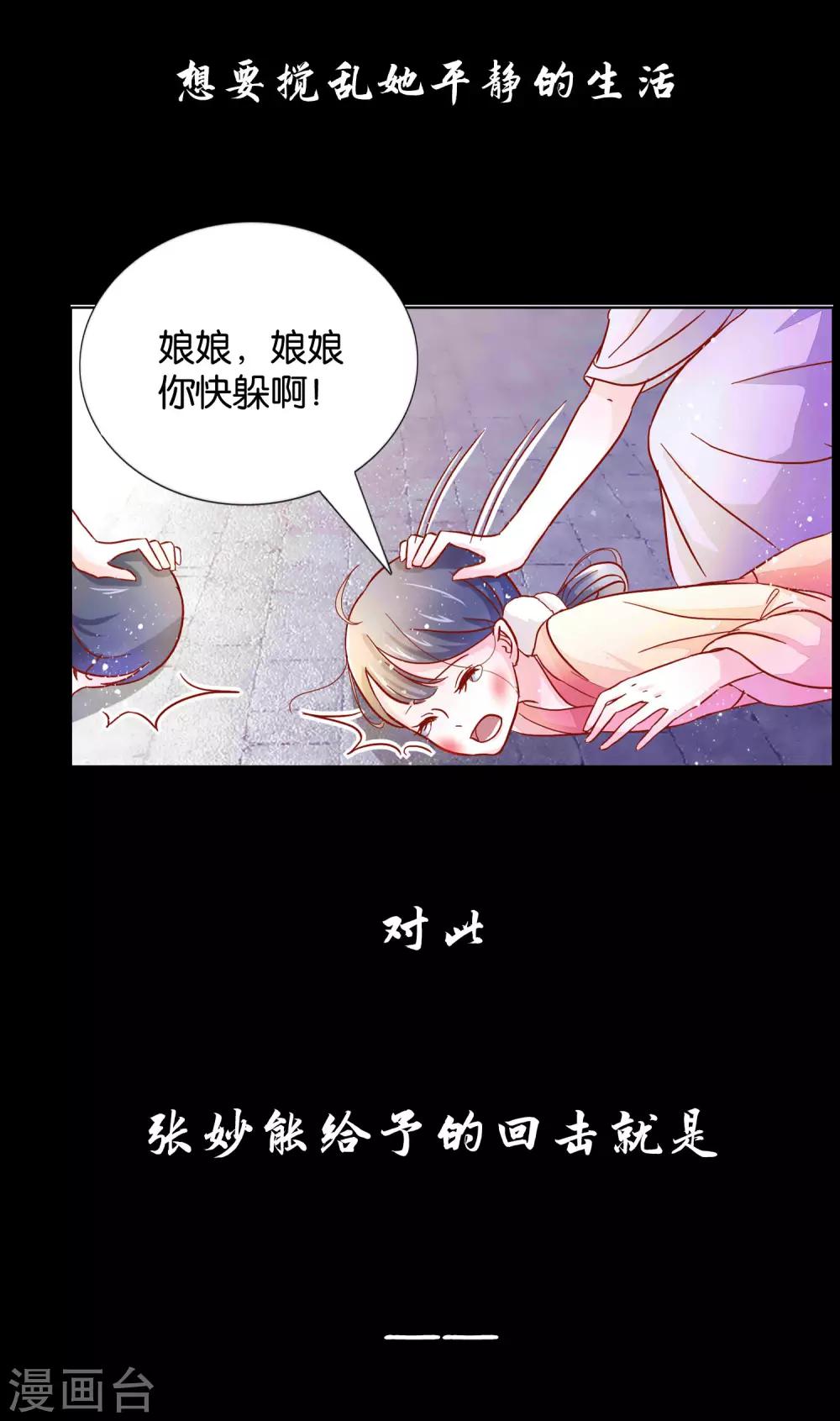 预告7