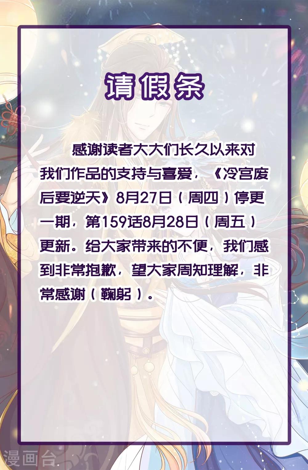 停更公告0