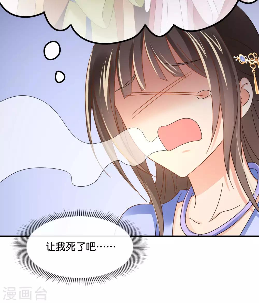 第124话 带着太后逛菜场23