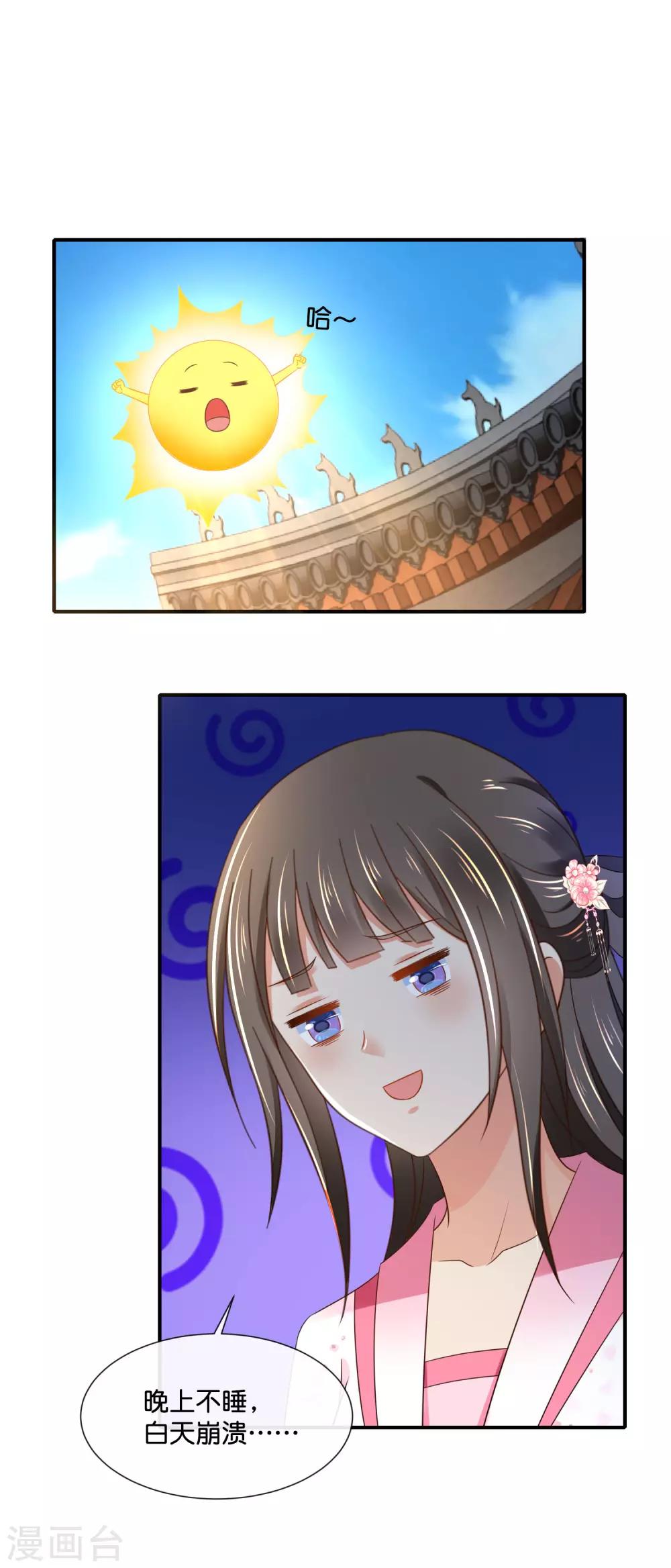 第148话 陈家8