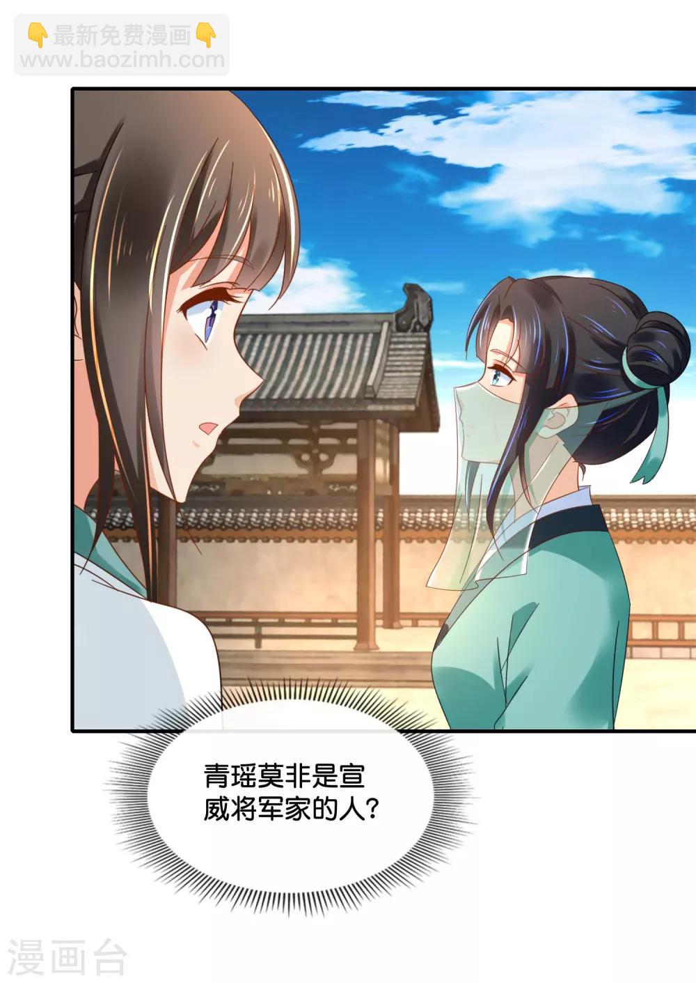 第128话 家16