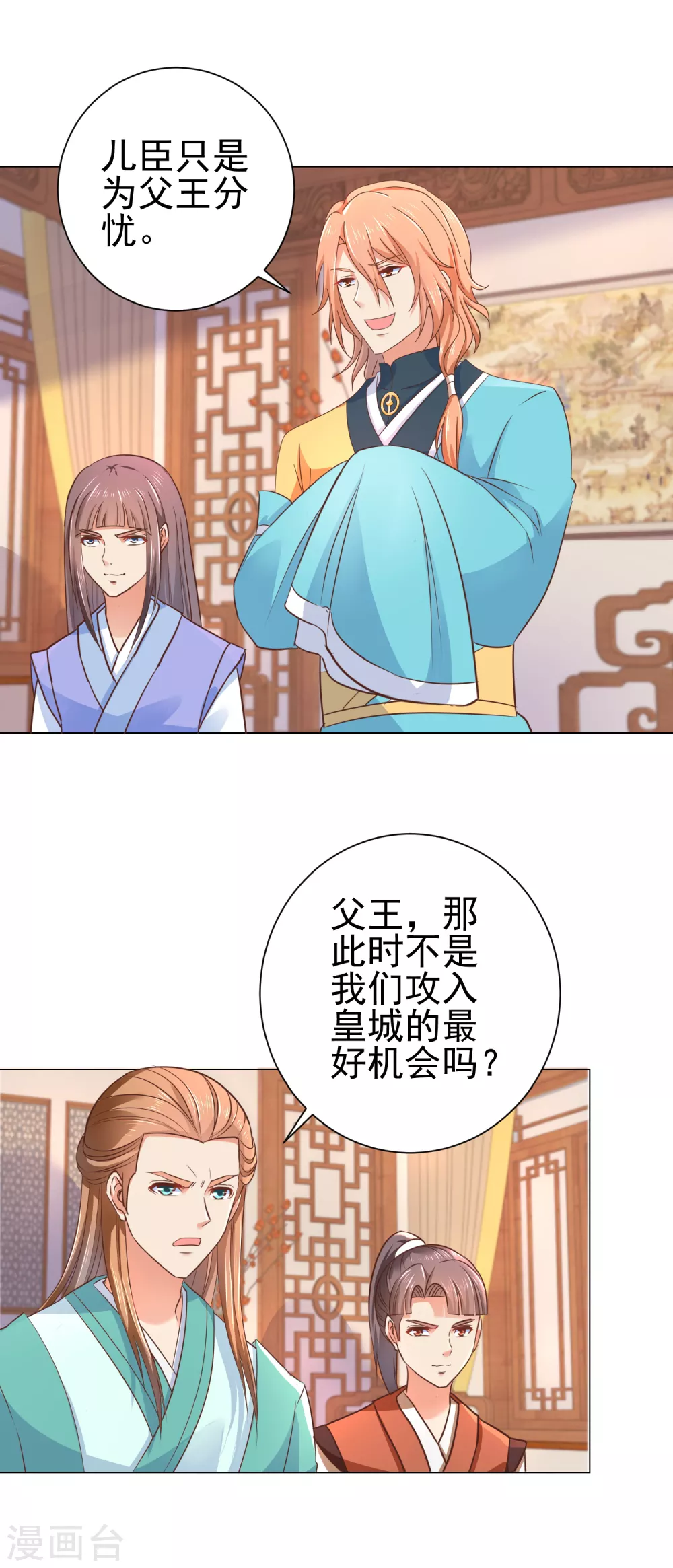 第163话 生死之际21