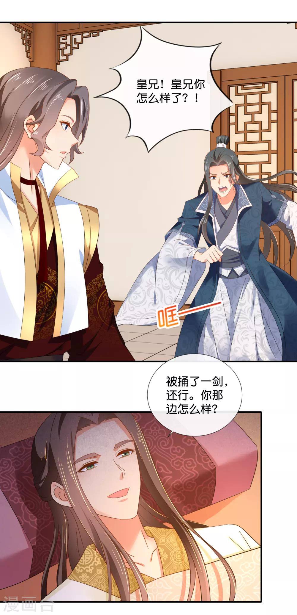 第74话 太难了12