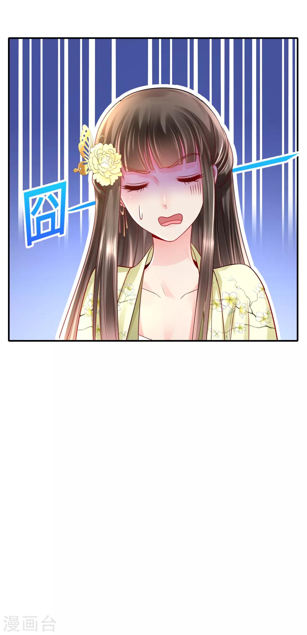 第24话 动了谁的奶酪17