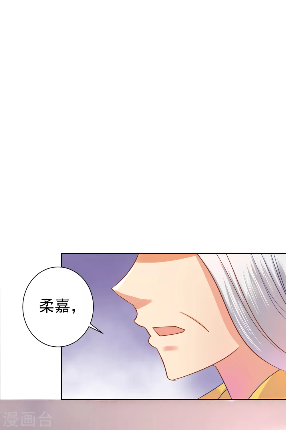 第161话 阴差阳错10