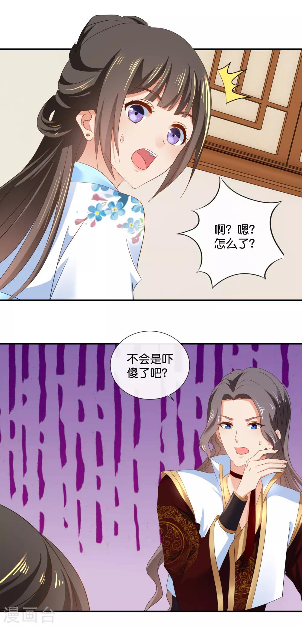 第74话 太难了15