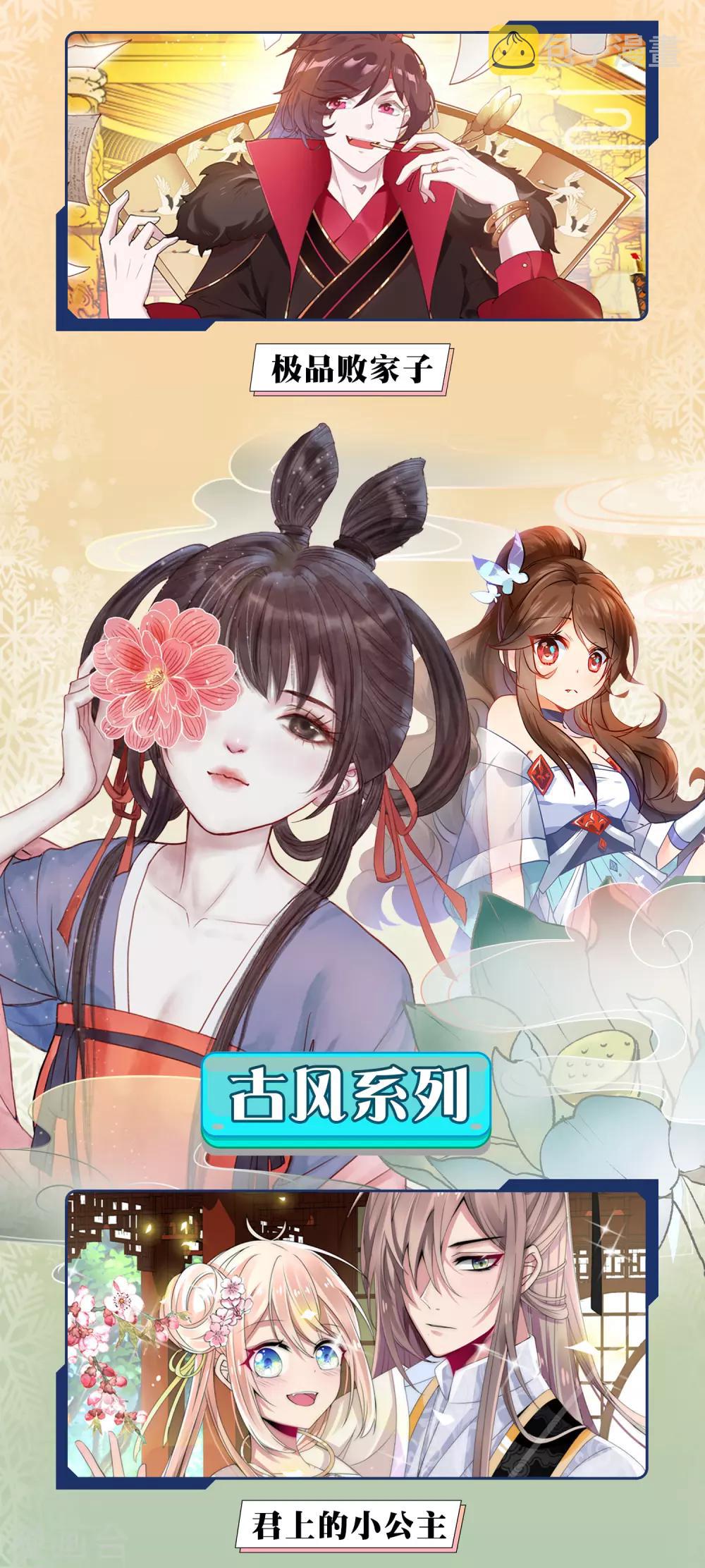 12月9日供养宣传2