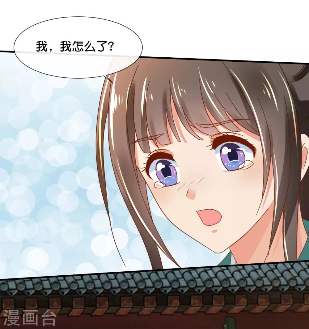 第128话 家23