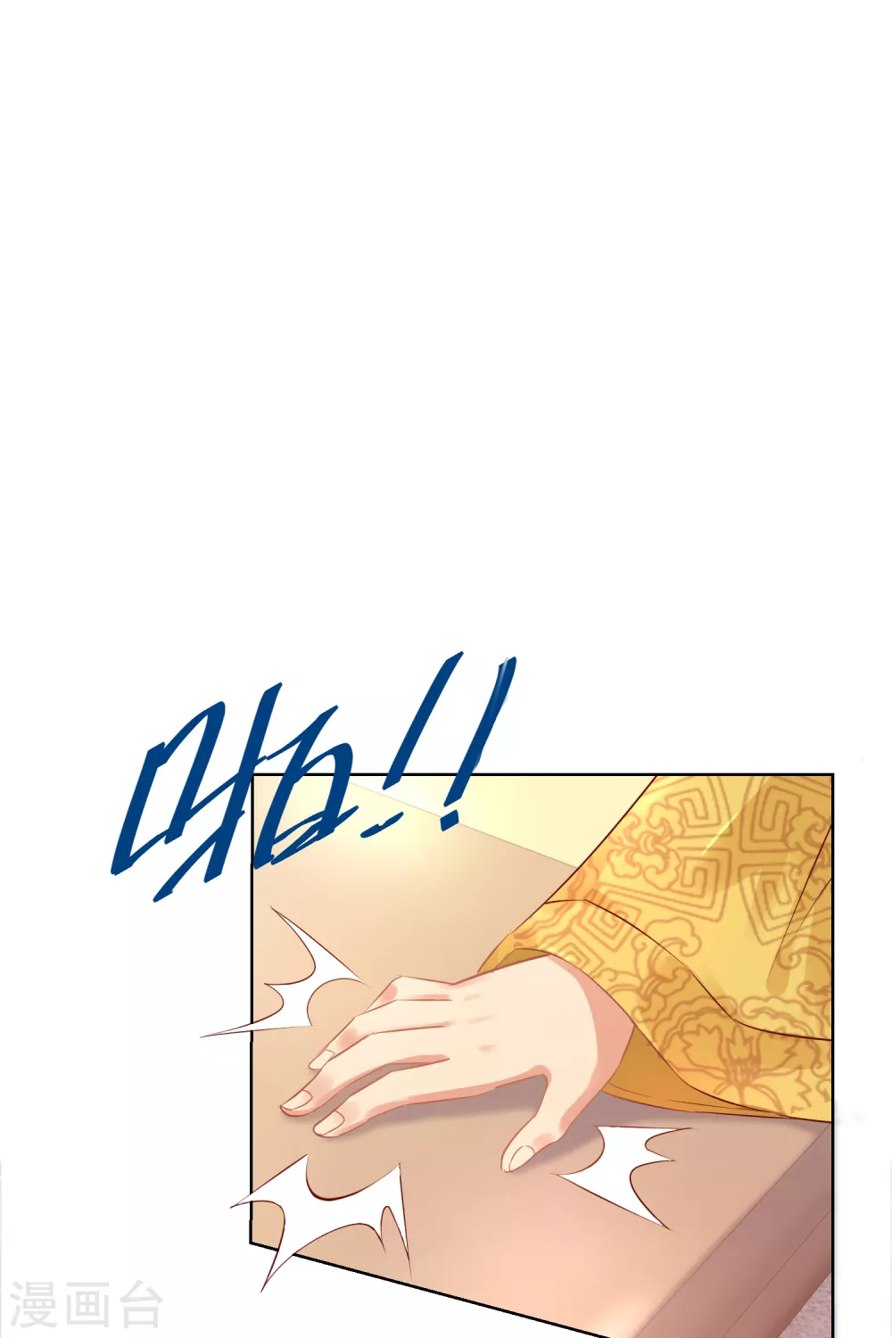 第161话 阴差阳错7