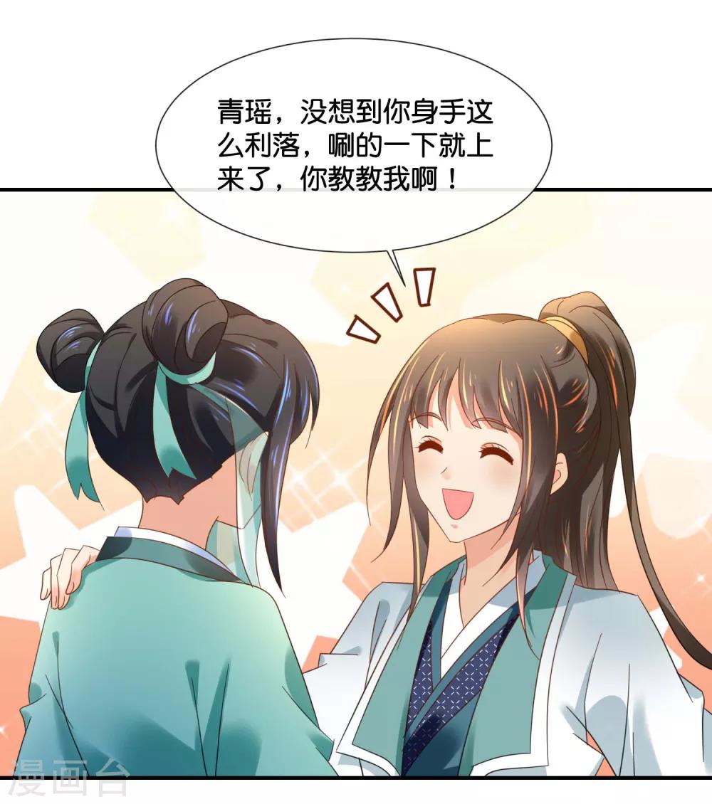 第129话 回家要靠翻墙15