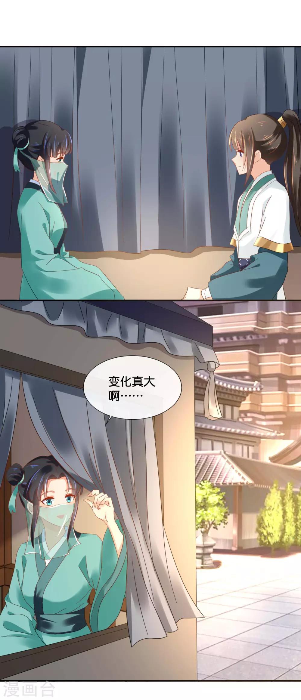 第128话 家6